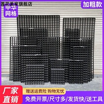 Black thick mesh mesh grid photo wall hanging jewelry iron mesh guardrail shelf grid subnet exhibition display rack hanging