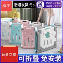 Crawling mat baby plus fence integrated baby mat thickened living room small space climbing mat guard home AA