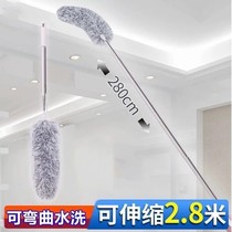 Sweep the ceiling spider web retractable feather duster retractable bendable sweep the ceiling spider web dust removal hit