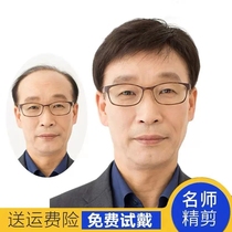 Middle-aged man real hair wig short hair middle-aged wig male father handsome realistic hairstyle real hair silk headgear