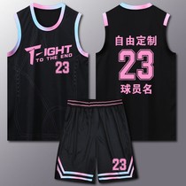 American basketball suit suit male custom College student competition printing training jersey cool Kuroshio group purchase printing number
