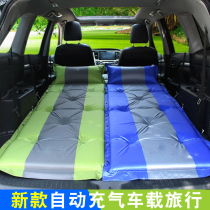 Car-loaded automatic air bed mattress car Middle bed trunk travel bed air bed single widened self-driving travel sleeping mat