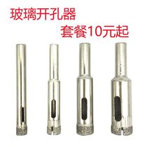 Glass hole opener drill bit tile hole opener eye artifact marble hole discount