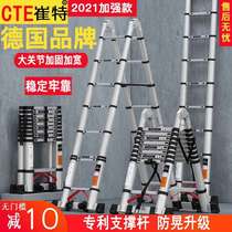Cuite thickened aluminum alloy lifting and telescopic ladder Herringbone folding ladder Household multi-function engineering staircase slub ladder