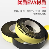EVA single-sided adhesive sticker black strong adhesive sealing strip cushion foam anti-shock shock-proof cushion powerful sponge adhesive tape
