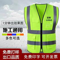 Station net gauze fire reflective vest safety vest work clothes commander engineering clothes highway sleeveless logistics