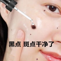 (Wei Ya recommended) bid farewell to the black spots on the face clean face rose essential oil cycle buy two get one free