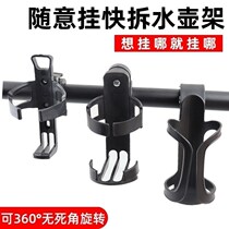 Mountain bike water bottle rack hanging freely without punching electric motorcycle water cup holder universal bicycle hanging water shelf