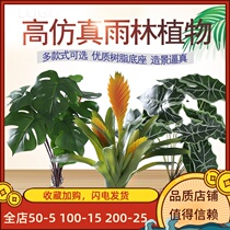 Rainforest Scenery Climbing Spotting Box rearing box Tortoise Box Building Simulation Plant Tree Frog Mascara for Climbing Worm Green Plant