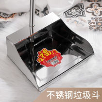 (Increase and thicken)Broom dustpan Stainless steel single household broom set Pinch Kei broom sweeping garbage shovel