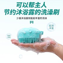 Pet bath brush home cat dog bath massage artifact teddy dog rub bath silicone soft brush clean hair