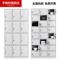 Steel staff iron locker locker storage cabinet cupboard shoe cabinet staff dormitory change wardrobe with lock cabinet