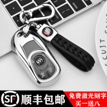 Ularks Buick Onkowei key set Onkola GX new regal Lacrosse GL68 car bag men and women buckle change