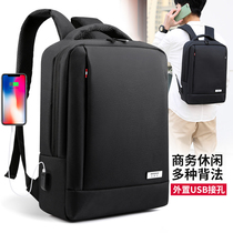 Ulks backpack simple computer backpack mens business travel bag fashion trend junior high school student bag female