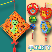 Ulars Mid-Autumn Festival decorative lantern diy little lantern kindergarten led luminous portable childrens handmade material