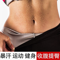 3 article 39 9 Poly heat storm sweat Fan Lan shop Ning Zheng shop upgrade money abdominal storm sweat pants sports fast