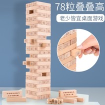 Balanced stacking music stacked high pumping wooden tower children parent-child interactive game educational toys board game