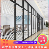 Jinan high partition office glass partition wall aluminum alloy shutters soundproof wall office building screen partition room