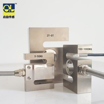High-precision force measuring tension pressure floor scale mixer weighing module electronic scale commercial industrial sensor