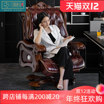 Leather boss chair high-end lunch break home computer seat massage can lie comfortable sedentary business office chair