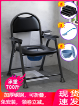 Potty seat sitting elderly reinforced large instrument rural with toilet assist pregnant women can fold the doctor paralyzed toilet