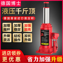 Car jack Car jack 2T3T car vertical jack 2 tons hydraulic jack off-road tire change