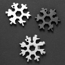 Multifunctional portable screwdriver snowflake wrench set Meihua hexagon socket removal hardware gadget multi-purpose batch head