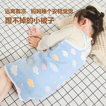 Baby sleep belly protector artifact anti-kick is cotton belly guard Baby belly button belly pocket children spring and summer models
