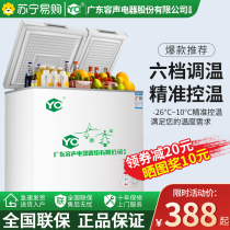 YO1460] Domestic commercial small freezer large capacity freezer freezer small energy saving double temperature refrigerated dual-use cabinet