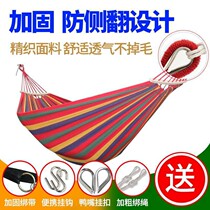 Hammock outdoor single and double civil air defense roll over thickened canvas student indoor dormitory swing adult sleeping hanging chair