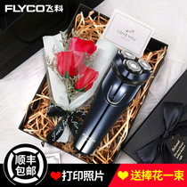 Feike razor to send boyfriend men friends gift box boys birthday gifts official flagship store razor