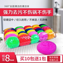 Plastic cleaning ball washing pan brush dish ball kitchen brush artifact cleaning ball plastic steel wire ball cleaning cloth