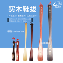 Shoe plucking wooded ultra-long shoe pickpocketing with long handle solid wood Home Japan wearing shoe deity Lazy Man Red Wood Shoes Plush