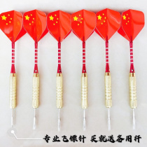 Dart needle professional p training competition balloon needle metal outdoor entertainment practice fall-resistant 16g 18g bag