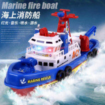Boat model electric sea fire boat simulation model ship Childrens water toys 3-6 years old boy toys