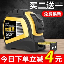 Construction site special tape measure scale anti-rust digital automatic lock advanced industrial high-end instrument Accurate millimeter shrinkage and drop resistance