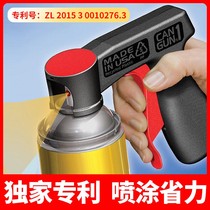 Portable spray booster hand spray gun hand spray gun color change spray gun handle labor-saving handle automatic spray paint gun