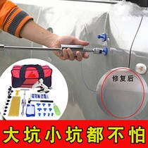 Body depression non-destructive repair tool car sheet repair professional suction cup puller small pit no trace strong set