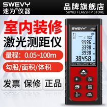 Measuring room area instrument measuring house measuring instrument area outdoor rangefinder rangefinder small distance measuring instrument
