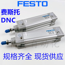 FESTO FeStocylinder DNC-32-40-50 63-80-100-25-50 75-100-125-125-125-PPV-A