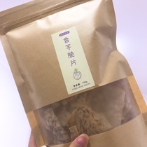 Mr. Konjac crisps Nanmo salt and pepper taro chips thin crispy chips lime potato chips casual snacks for pregnant women