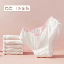 10 disposable underwear womens and mens travel pure cotton underwear sterile maternity and confinement shorts travel supplies