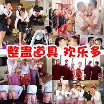 Buttocks rushing to paste lip group props brothers blocking the door Printing Card is beyond the wedding Electric Group building leg hair props
