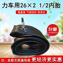 Bulk construction site trolley force vehicle with 26 inch inner tube frame car plate car tricycle 26×2 1 2 inner pulley