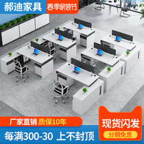 Desk Sub Office Financial Desk Staff Desk Chair Combination Brief desk holder
