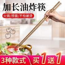 Hot Pot Special Chopsticks Chicken Wings Wood Bailing Chopstick Hot Pot Chopsticks Fried Fried Oil Strips No Lacquered Waxed Solid Wood Public Chopsticks