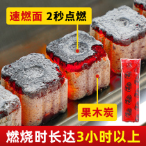 Barbecue carbon smokeless household heating fruit charcoal wholesale environmentally friendly carbon mechanism carbon flammable burn-resistant copper hotpot fuel