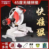  Hangdian saw aluminum machine woodworking cutting saw multifunctional 45 degree angle high precision chamfering 10 inch cutting aluminum alloy profiles