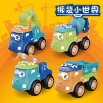 Childrens educational cartoon drop-resistant simulation disassembly and assembly engineering car can screw the boy dump truck 2-3 years old toy