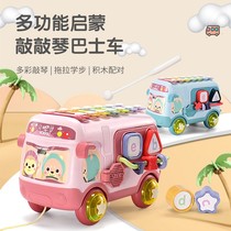 New multifunctional travel bus childrens Enlightenment Music toy baby early education drumming piano